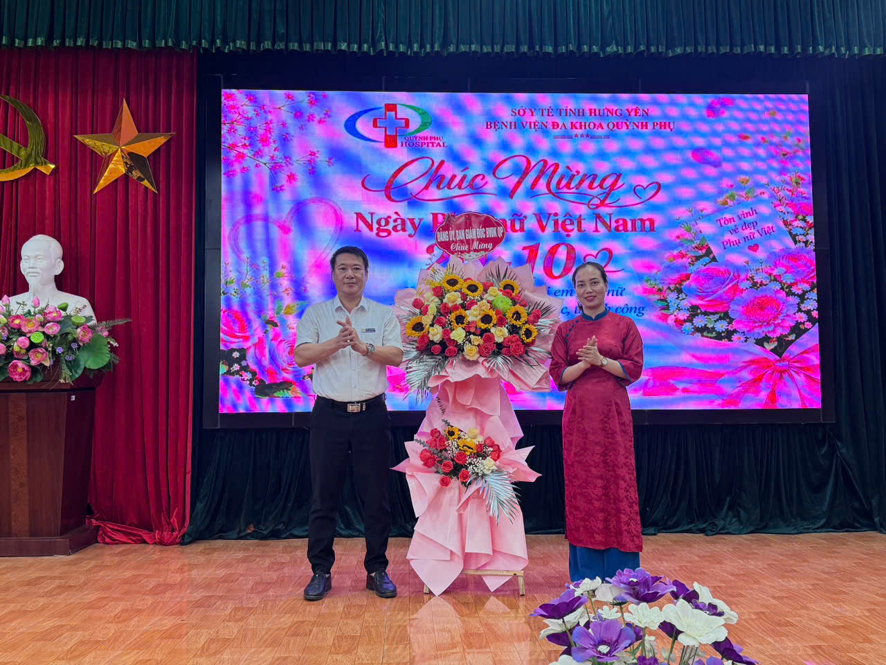 BỆNH VIỆN ĐA KHOA QUỲNH PHỤ TỔ CHỨC HỘI NGHỊ GẶP MẶT NHÂN KỶ NIỆM NGÀY PHỤ NỮ VIỆT NAM 20/10 BỆNH VIỆN ĐA KHOA QUỲNH PHỤ TỔ CHỨC HỘI NGHỊ GẶP MẶT NHÂN KỶ NIỆM NGÀY PHỤ NỮ VIỆT NAM 20/10