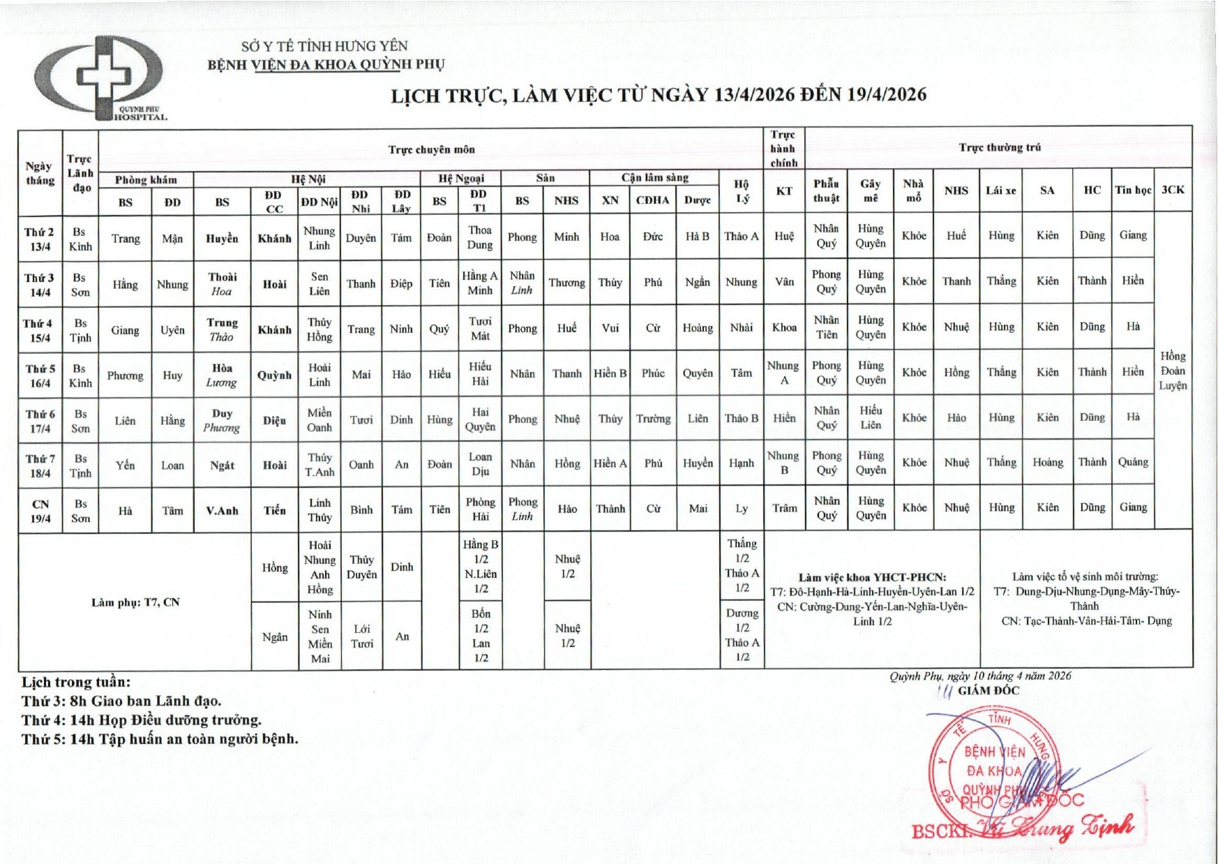 LỊCH TRỰC, LÀM VIỆC TỪ NGÀY 13/04/2026 ĐẾN 19/04/2026 LỊCH TRỰC, LÀM VIỆC TỪ NGÀY 13/04/2026 ĐẾN 19/04/2026